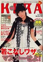 Amazon.co.jp: 女性ファッション・ライフスタイル-か行-KERA